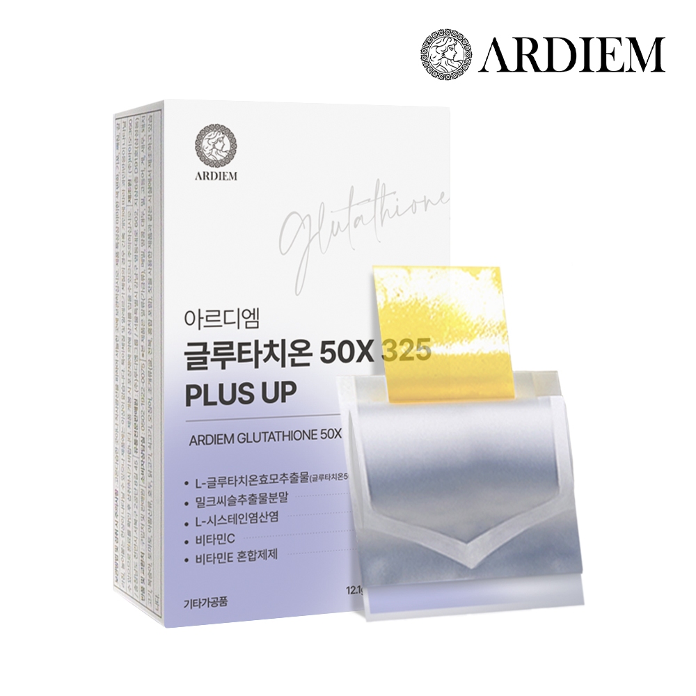 [ARDIEM] 穀胱甘肽 50x 325 PLUS UP 白色包裝版本