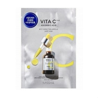 [MISSHA] Vita C PLUS 斑點修正安瓶面膜