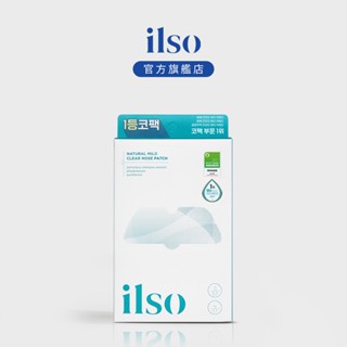 【ilso 官方旗艦店】 溫和舒緩粉刺清潔鼻貼 (一盒裝 內含五枚)