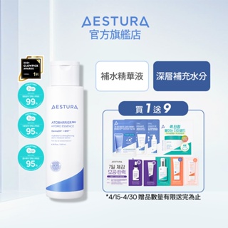 AESTURA 璦絲特蘭每日保濕柔護水潤精華 精華液 精華 200ml l 韓國官方直送