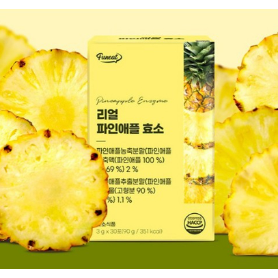 Real PINEAPPLE酵素酵素產品3gx30EA(90g)韓國保健食品體重管理酶水果味韓國名人身體護理方法