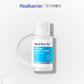 [REAL BARRIER] 沛麗膚 屏護保濕精華化妝水 30ml