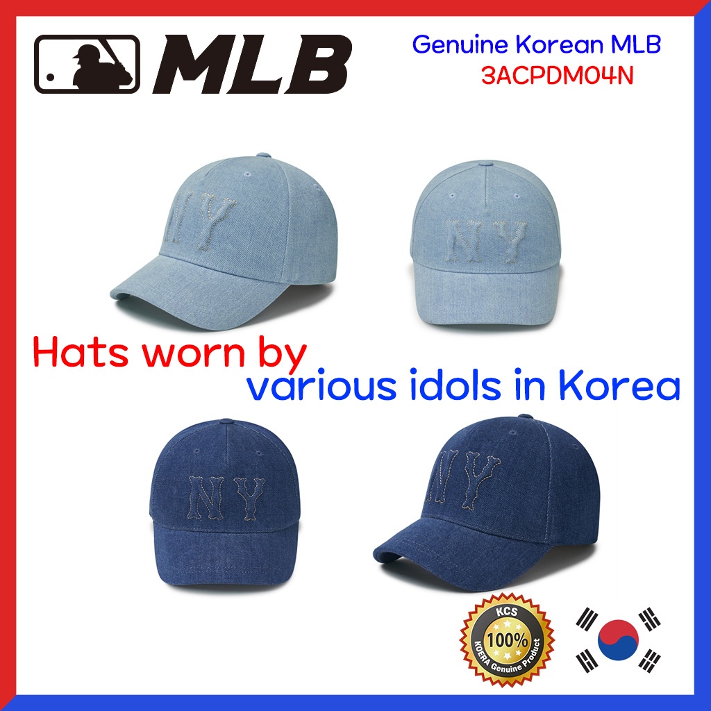 [BLACKPINK Lalisa's Cap] MLB Coopers 刺繡牛仔布結構球帽 3ACPDM04N