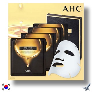 Ahc PRO-VITAL 黃金安瓶面膜 20EA