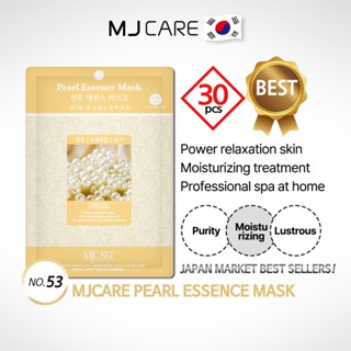 Mjcare 珍珠精華面膜,30ea x 23g,純度 + 保濕 + 光澤 1pack 1day