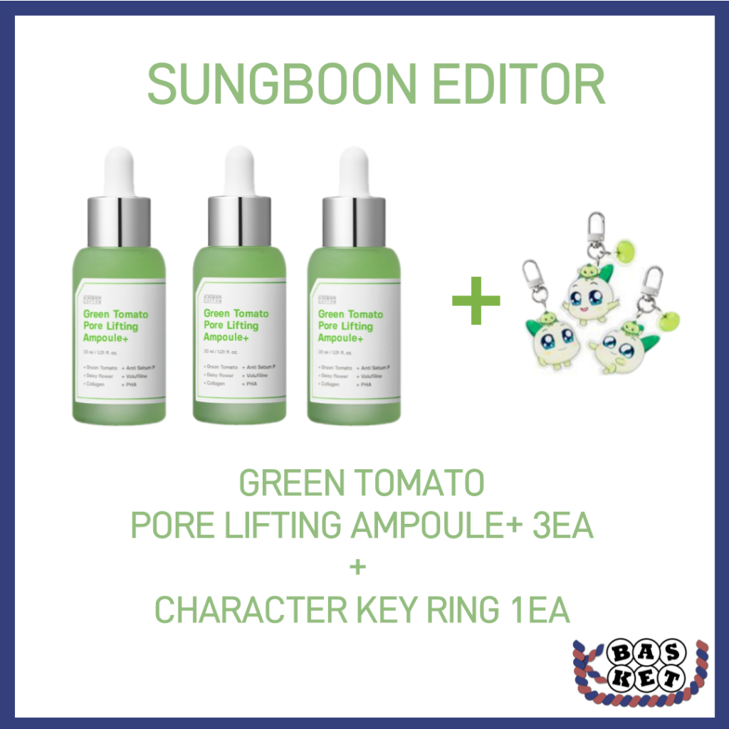 【SUNGBOON Editor】綠番茄毛孔提拉安瓶+ 30ML*3EA + KEY RING 1EA(隨機)