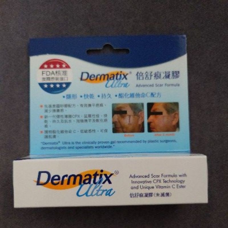 Dermatix 倍舒痕凝膠