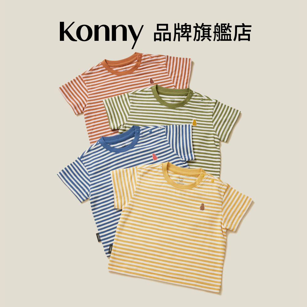 韓國Konny幼兒兒童條紋短袖T恤 1到6嵗可用4色可選