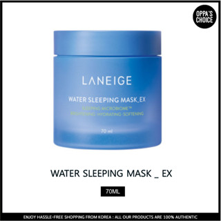 【現貨】LANEIGE SLEEPING MASK 70ML 蘭芝超能亮睡美人晚安面膜 70ml