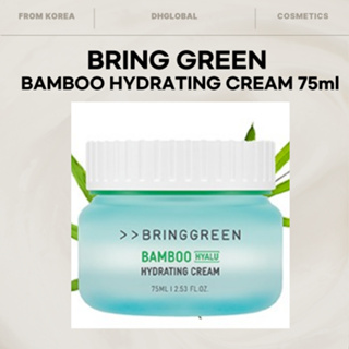 Bring GREEN Bamboo Hyalu 保濕霜凝膠紋理日常清爽保濕霜,採用透明質酸配方,提供深層補水,使皮膚乾