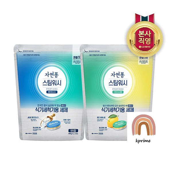 [KCITY] 新型 LG Steam Wash 洗碗機片洗滌劑(10 克 × 55 片) / 多合一