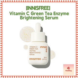 悅詩風吟 [INNISFREE] 維他命c綠茶酵素亮白精華 30ml