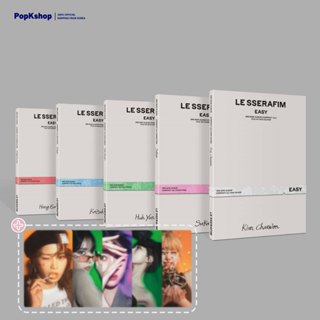 [GIFT] LE SSERAFIM 3rd Mini Album EASY Compact Ver