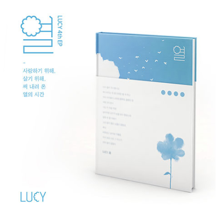 K-pop LUCY 第 14 專輯 Heat EP