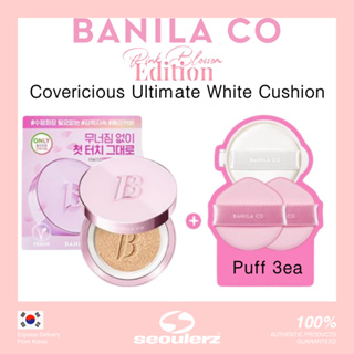 [Banila Co] Covericious 粉色櫻花限定款 終極白氣墊 極致白氣墊粉餅 補充芯 SPF38 PA++