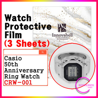 Casio 50th Anniversary Ring Watch保護貼(3 張) CRW-001 / 防刮汙染封面貼紙