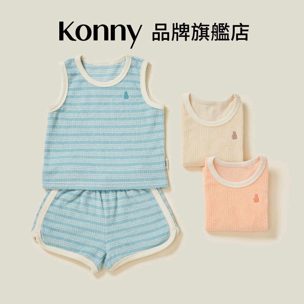 韓國Konny幼兒兒童輕柔毛圈棉無袖套裝 1到6嵗可用3色可選