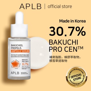 【APLB】補骨脂酚蜂膠Propolis安瓶精華液40ml