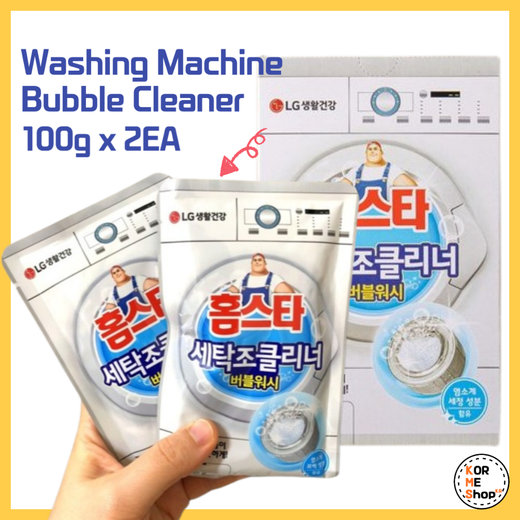 [LG Homestar] 洗衣機清潔劑 100g x 2ea 泡泡洗潔精