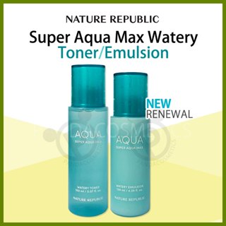 Nature REPUBLIC Super Aqua Max 水潤爽膚水/乳液 150ml / 130ml