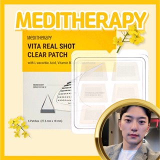 Meditherapy VITA REAL Shot Clear Patch 6EA、痤瘡和瑕疵護理、水膠體貼