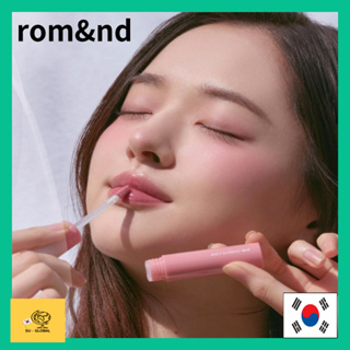[rom&nd] Romand 多汁持久色調 | Rom ND 新顏色