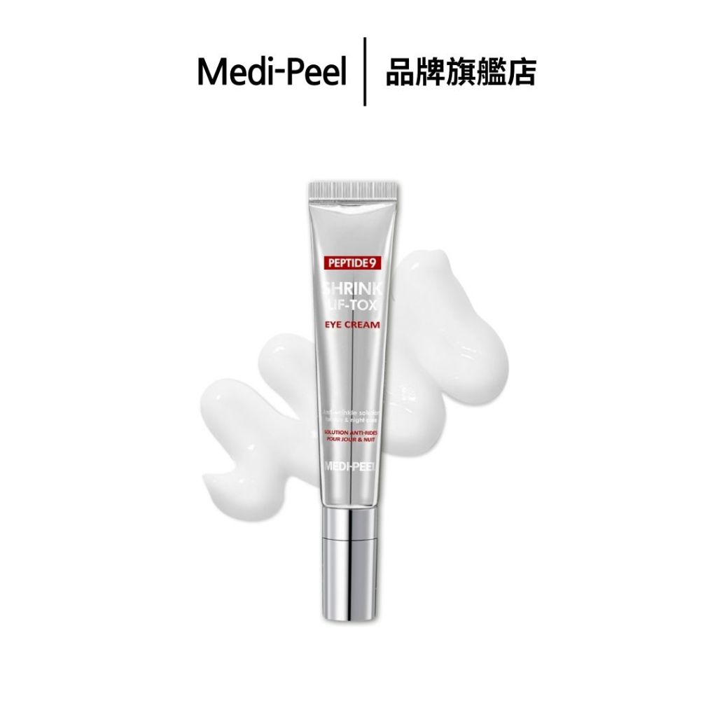 【MEDI-PEEL】九肽緊緻提亮眼霜棒 20ml