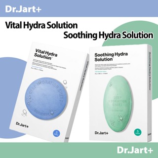 Dr.jart+ dermask Hydra Solution Maskpacks 韓國面膜護膚日常護膚