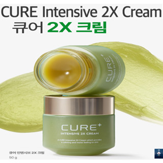 [Kim Jungmoon 蘆薈] Cure Intensive 2X 面霜 50g