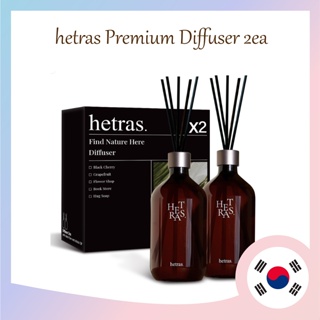 Hetras 高級擴香器 500ml 2ea