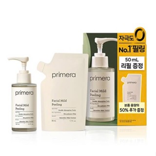 Primera 面部溫和去角質凝膠套裝 100ml + 50ml