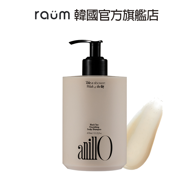 [ANILLO] 頭皮養護洗髮露 紅茶雪松(450ml)