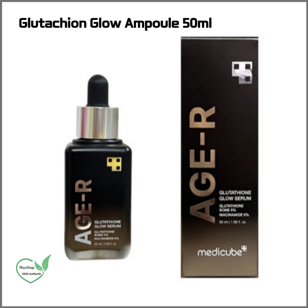 Medicube AGE-R Glutachion 發光安瓿 50ml