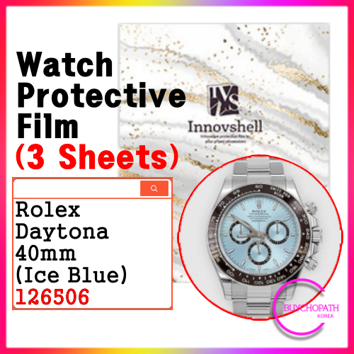 Rolex Daytona 40mm 保護貼 (3 張) 126506 Ice Blue /防刮污染覆蓋貼紙