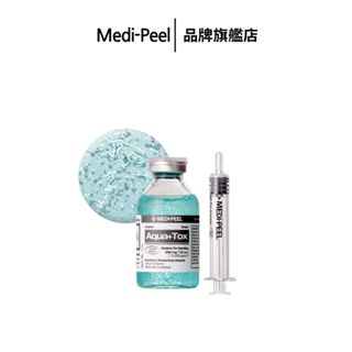 【MEDI-PEEL】 水感PLUS+玻尿酸安瓶
