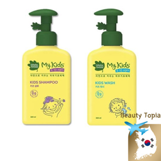 Greenfinger 兒童沐浴露 兒童洗髮精 500毫升 green finger my kids shampoo