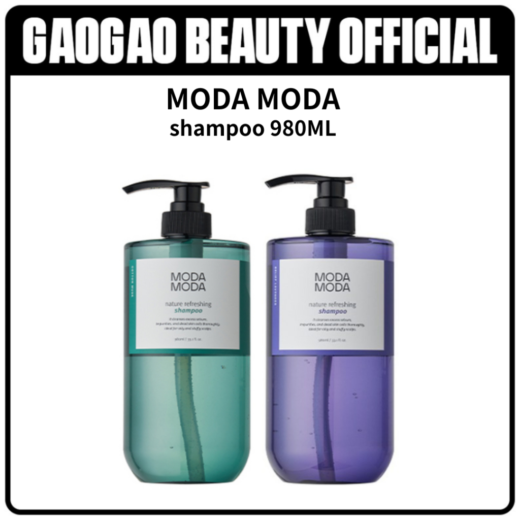 MODAMODA 自然清爽兩款味道洗髮精 980ML