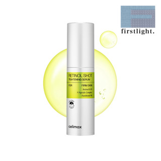 [Celimax] The VITA-A Retinol Shot 緊緻精華 30ml