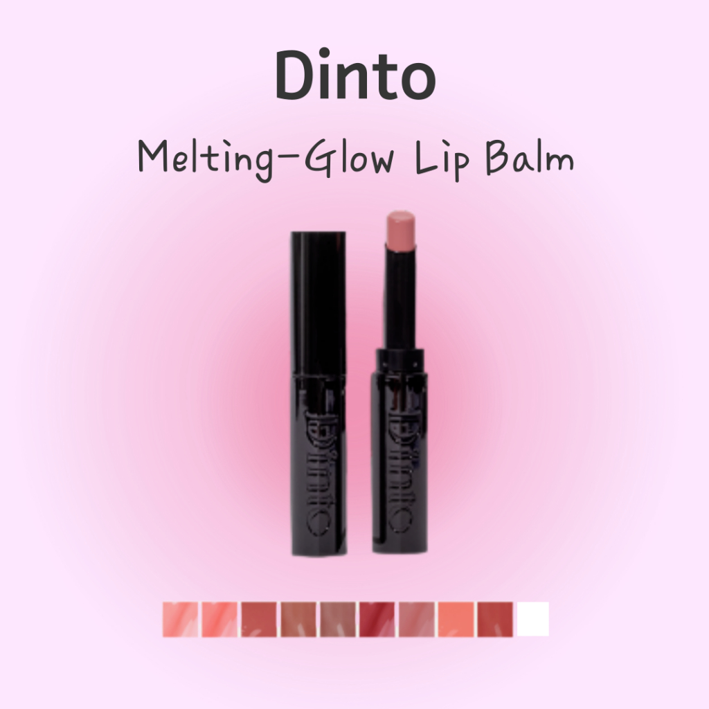 [DINTO] Bronte Melting Glow 潤唇膏 10 色