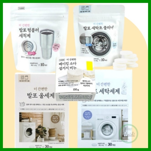 韓國 🇰🇷 Donggubat Plop 清潔劑系列 / 洗碗皂 / Plop 不倒翁清潔劑 / Plop 洗衣機清潔劑