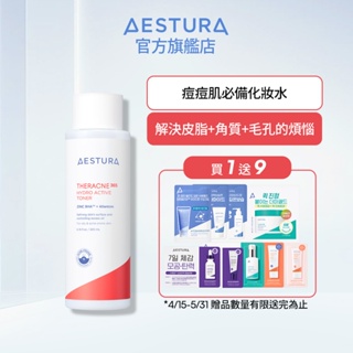 AESTURA 璦絲特蘭 每日清痘倍護淨透水潤煥活化妝水 200ml l 韓國官方直送