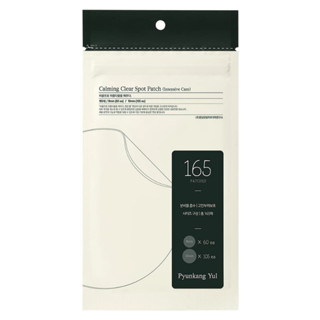 Pyunkang Yul Calming Clear Spot Patch(165 片)有效期:2027.06