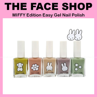 菲詩小舖 [The Face Shop] Miffy Edition 易凝膠指甲油 5色