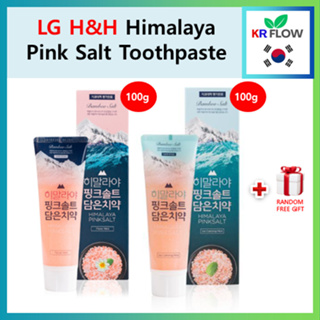 [LG H&h] 喜馬拉雅粉紅鹽牙膏 (100g) + 隨機贈品 / 花薄荷 / 冰鎮靜薄荷
