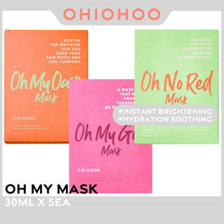 [OHIOHOO] 面膜 30ml*5p (Oh My Oasis / Oh My God / Oh No Red)