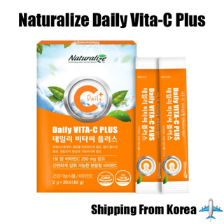 Naturalize Daily Vita-C Plus 維他命 C 維他命 B2 木糖醇 1Box 20T