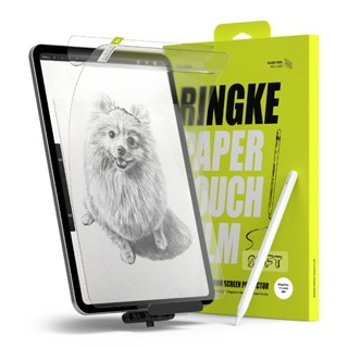 Ringke Paper Touch Film 螢幕保護膜 紙質觸摸膜 易於應用 iPad Pro 11inch M4