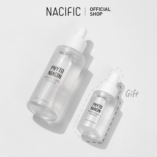 [NACIFIC] *買50ml送20ml* Phyto Niacin 植萃菸鹼醯胺亮白精華 20ml/50ml