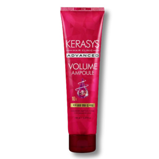 Kerasys 高階豐盈安瓶護髮精華 150ml
