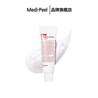 【MEDI-PEEL】紅色乳酸膠原面霜 50g [韶宥推薦]